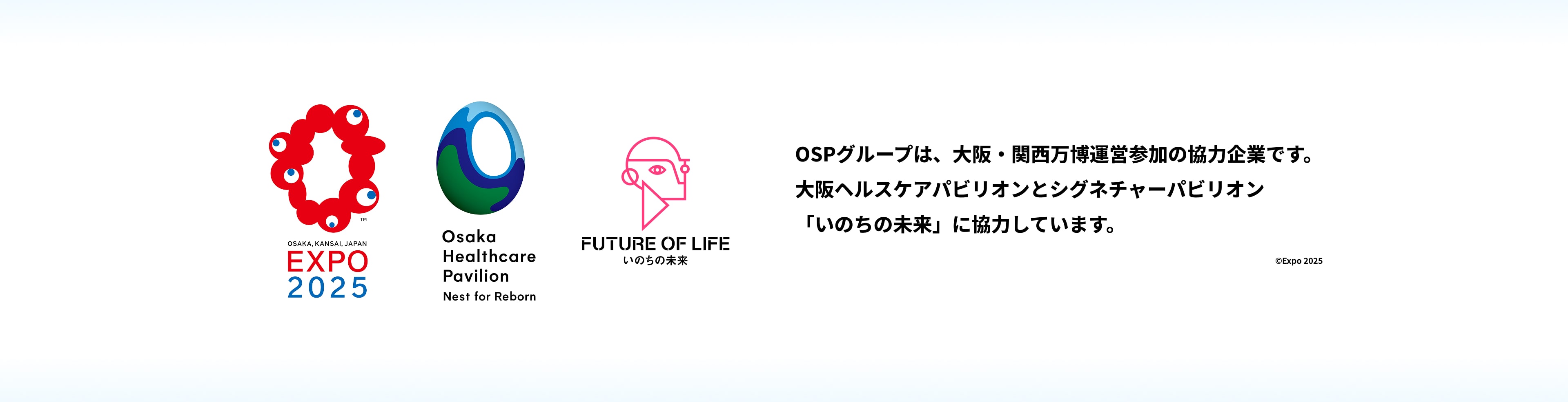 The OSP Group is cooperating in participating in the operation of the Osaka-Kansai Expo.