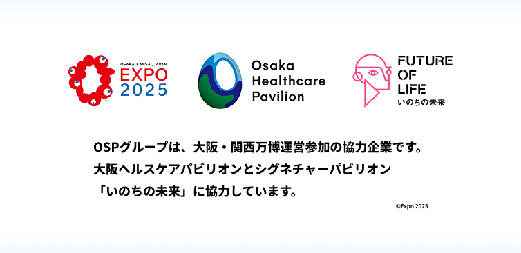 The OSP Group is cooperating in participating in the operation of the Osaka-Kansai Expo.