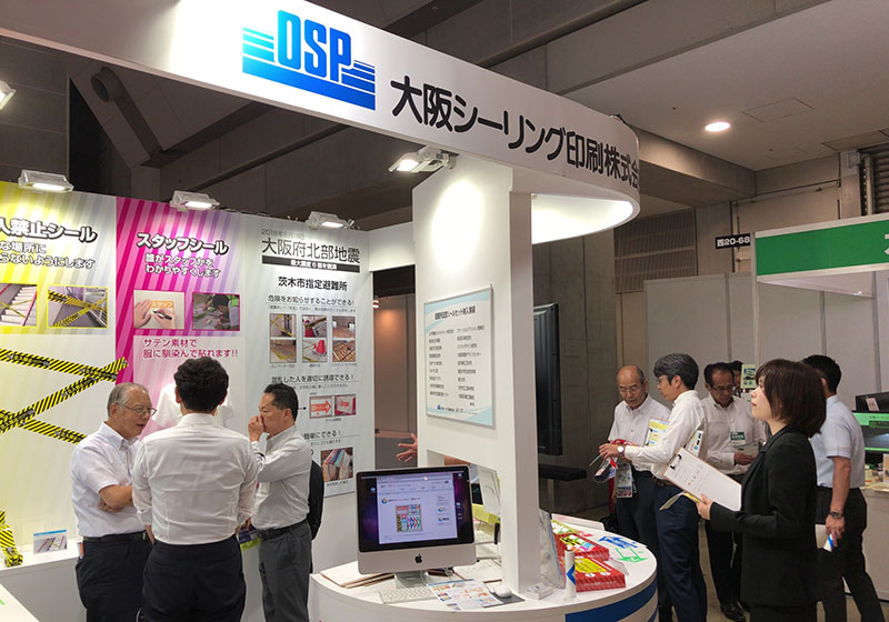 12th Office Disaster Prevention EXPO