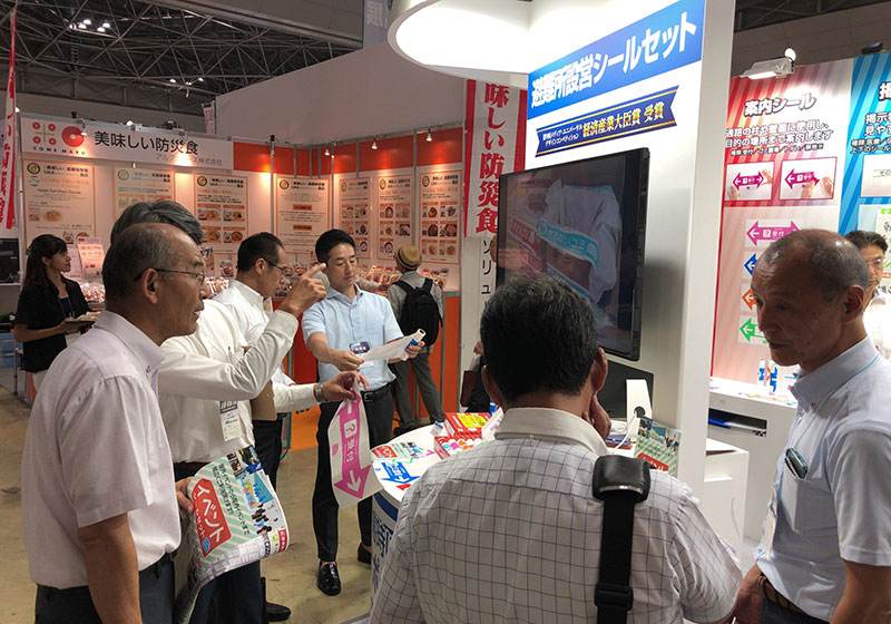 12th Office Disaster Prevention EXPO