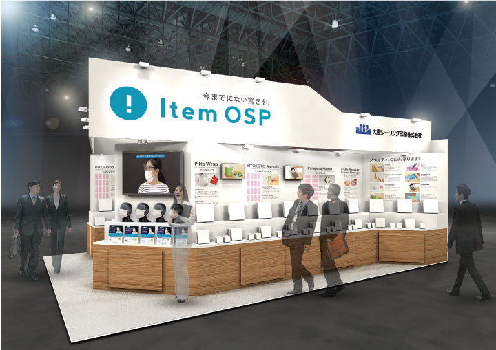 The 31st International Stationery and Paper Products Fair "ISOT"