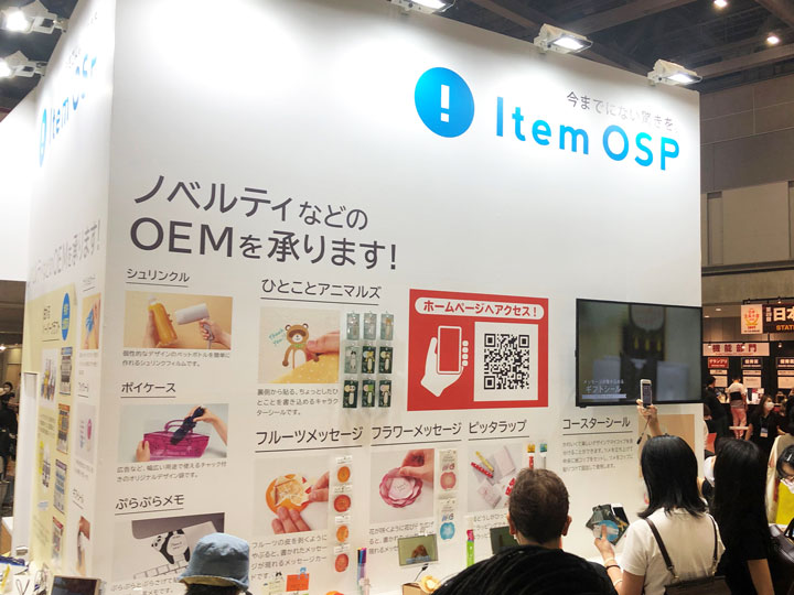 The 31st International Stationery and Paper Products Fair "ISOT"