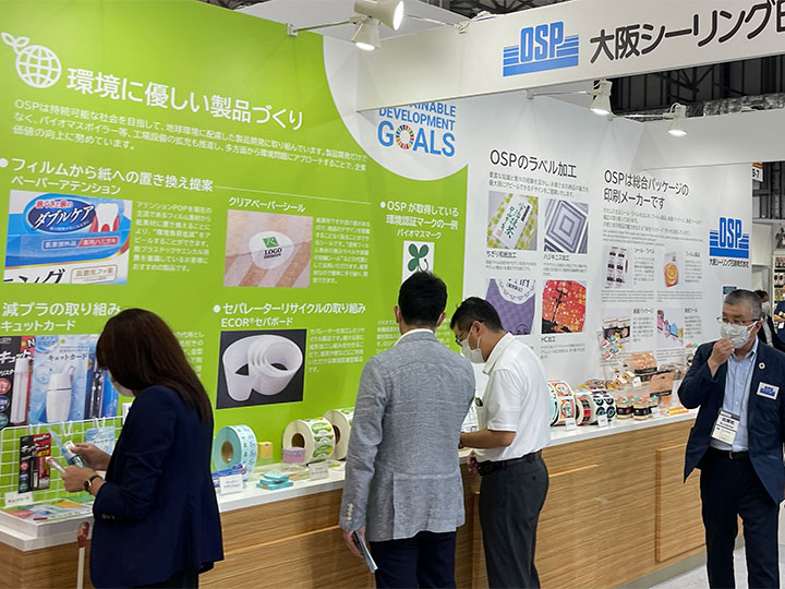 The 32nd International Stationery and Paper Products Fair "ISOT"