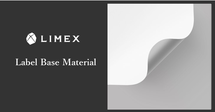 使用LIMEX Sheet作为基础材料的新标签发布