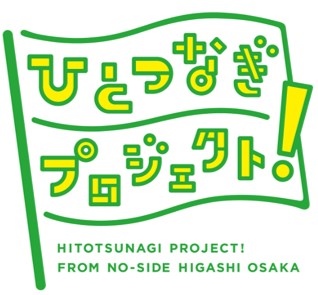 Hitotsunagi-Projekt