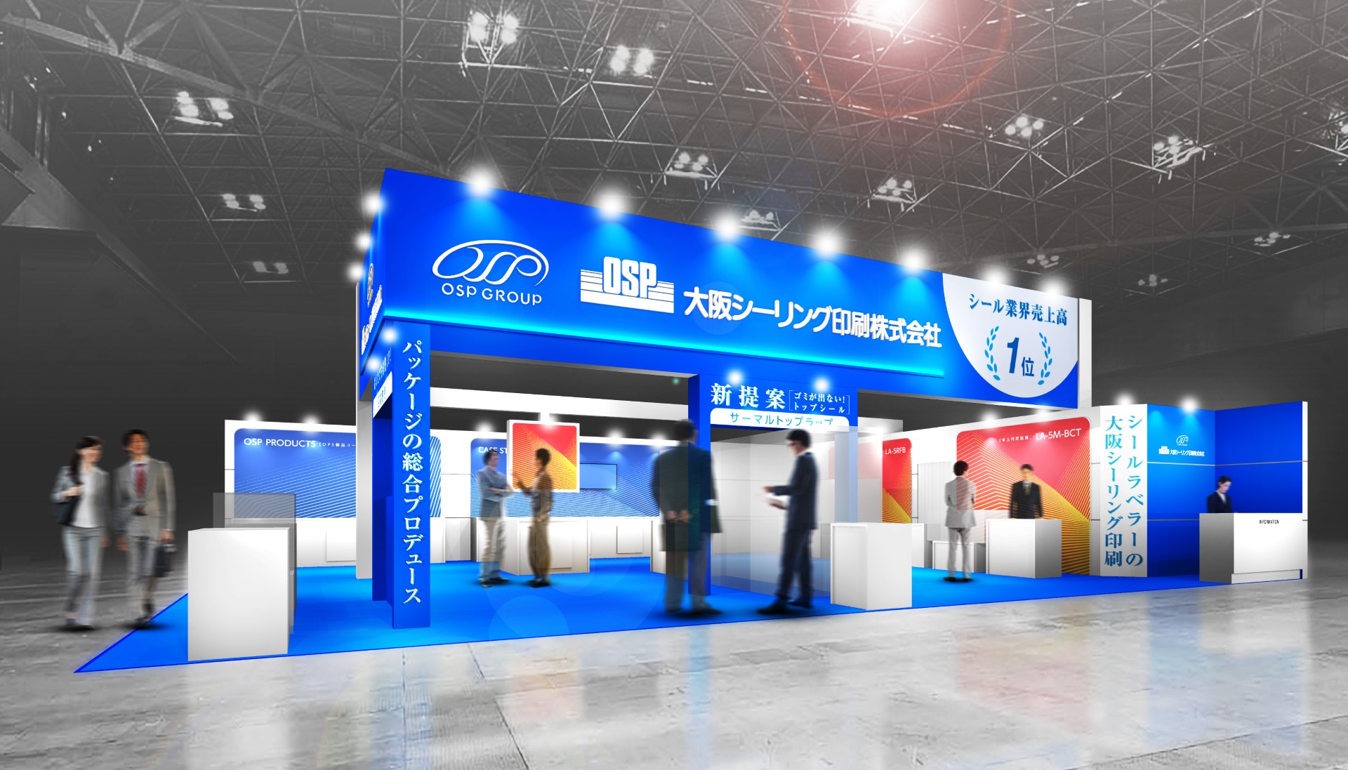 FOOMA JAPAN 2025