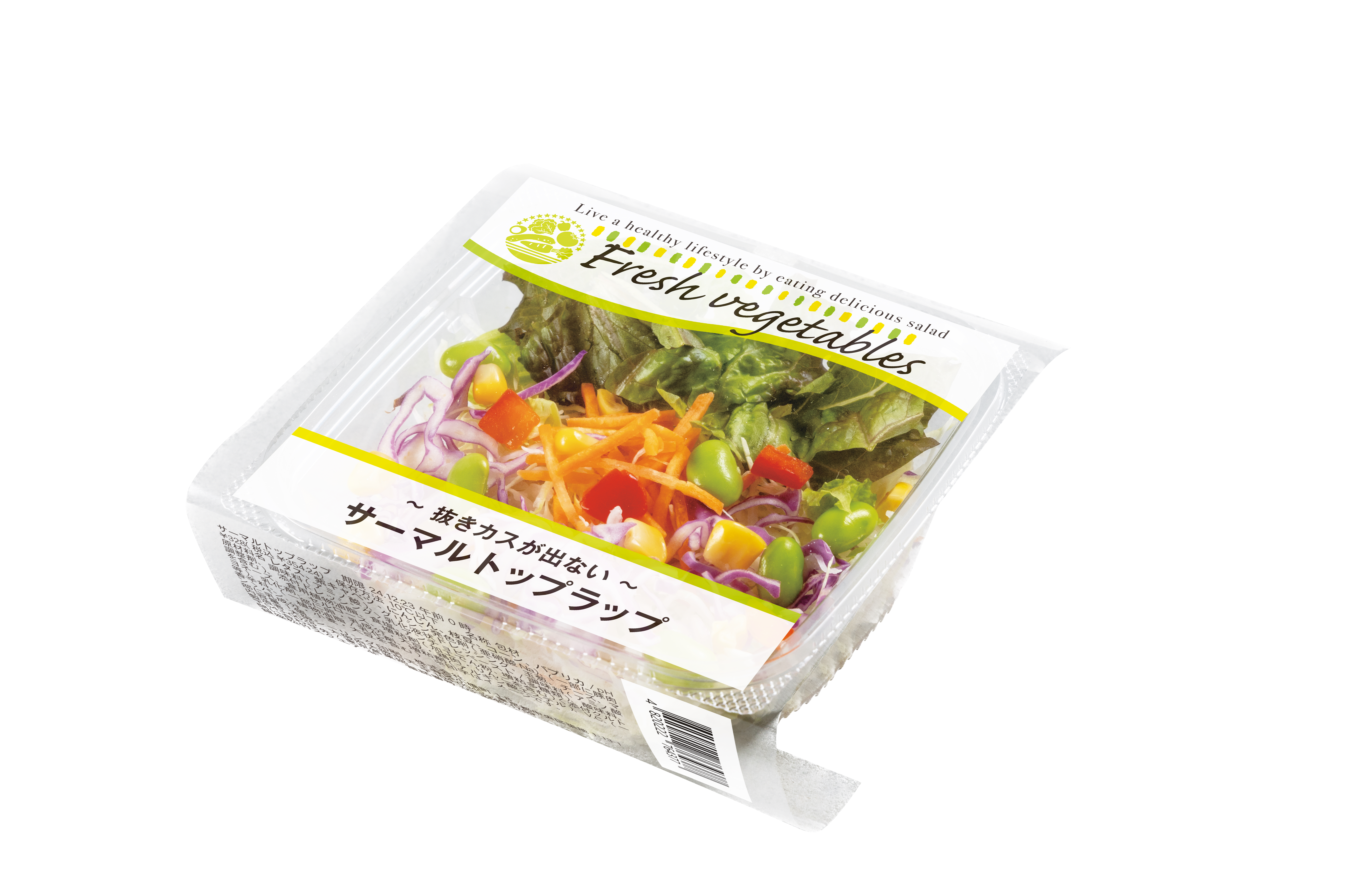 1枚3役の「サーマルトップラップ」