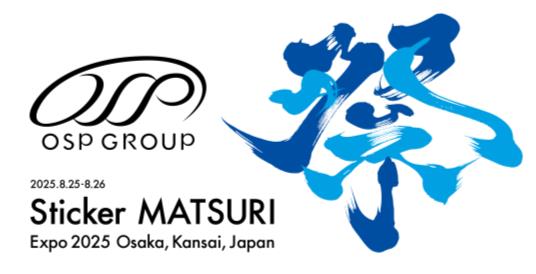 MATSURI(祭)のロゴ画像