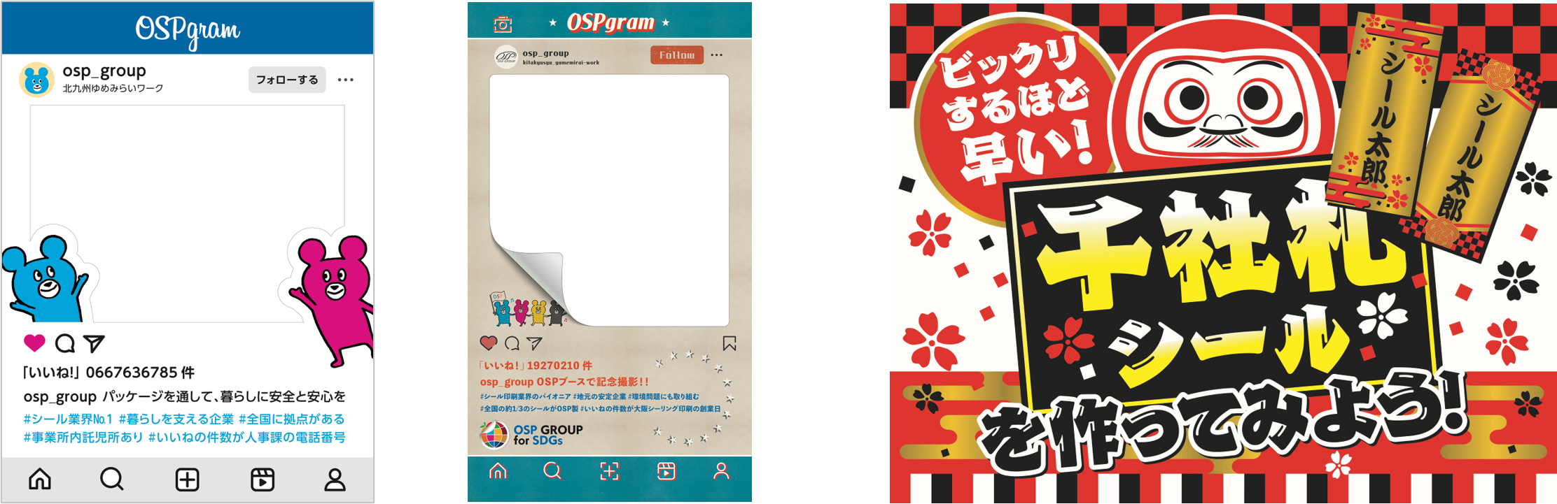 メインビジュアル画像