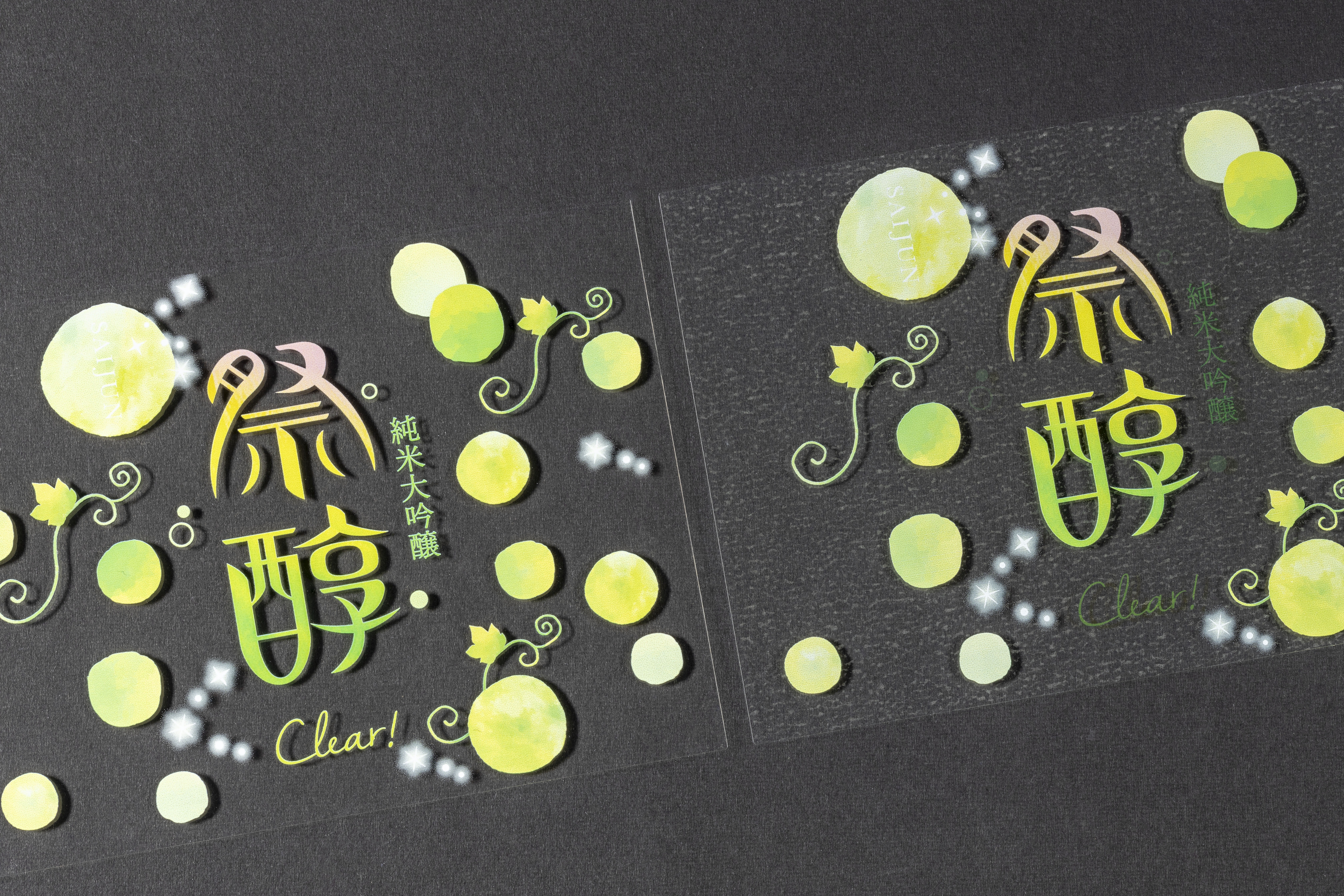 デジタル印刷による美しい仕上がり