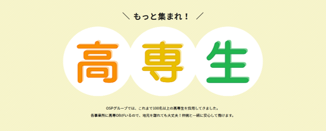 メインビジュアル画像