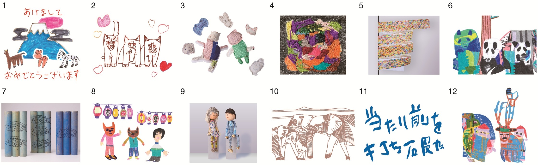 カレンダー画像