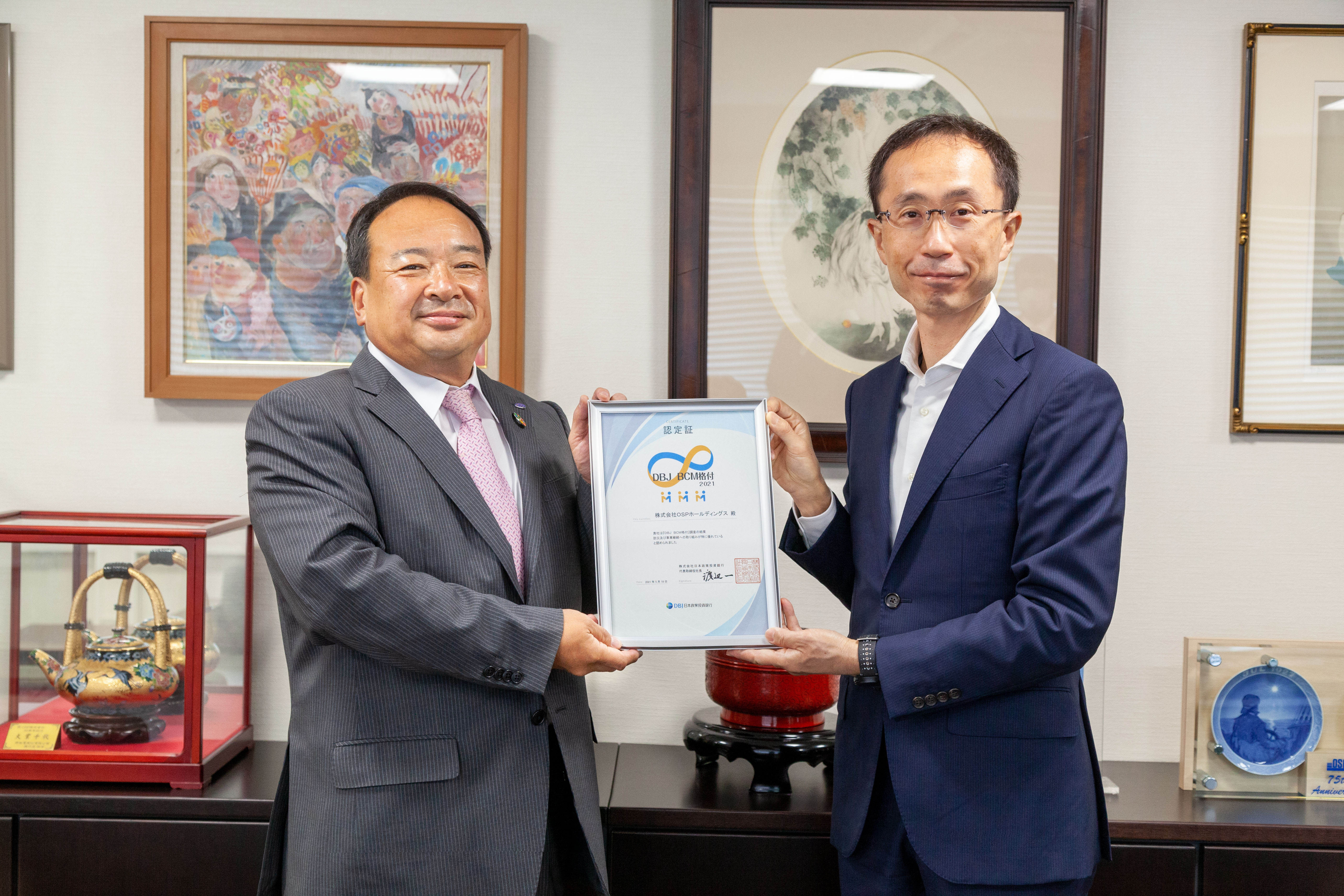 We received the highest ranking in the &quot;DBJ BCM Rating&quot; from the Development Bank of Japan Inc.