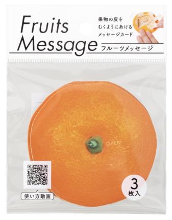 Fruit Message