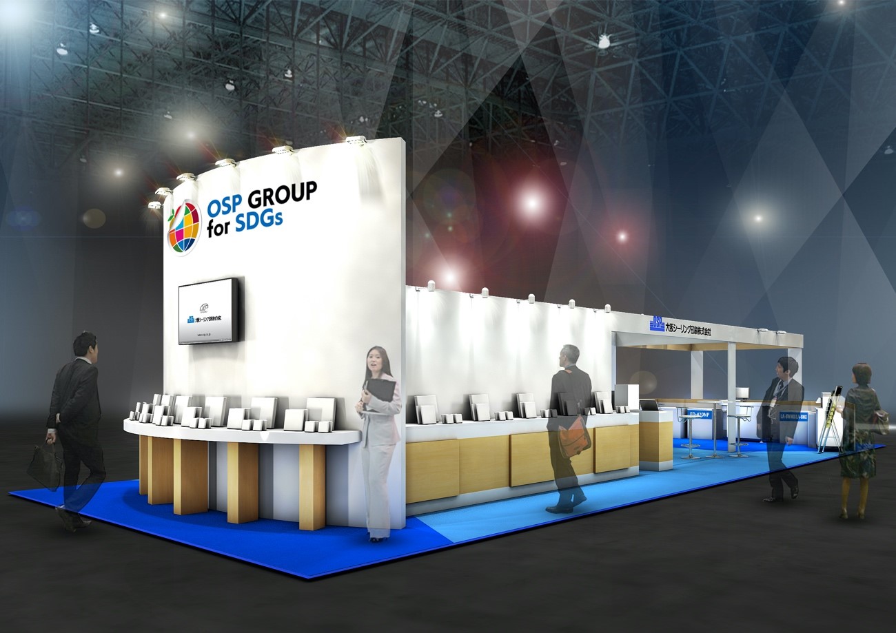 Food Store Solutions Fair 2021