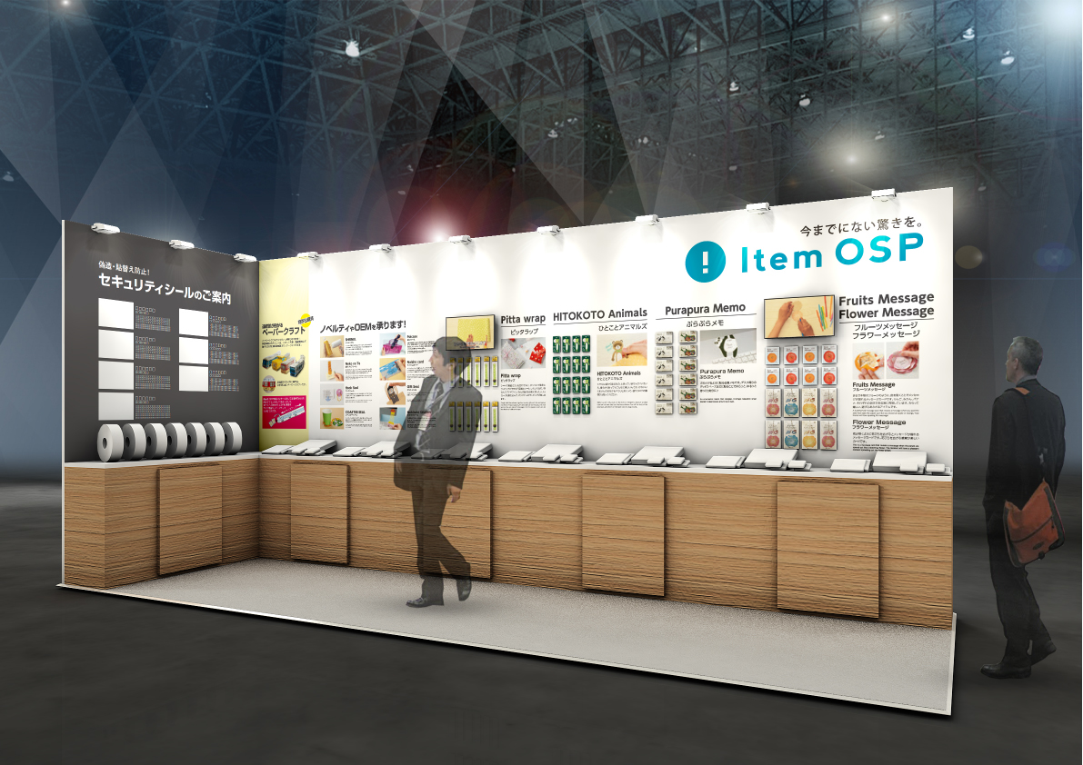 89th Tokyo International Gift Show Spring 2020